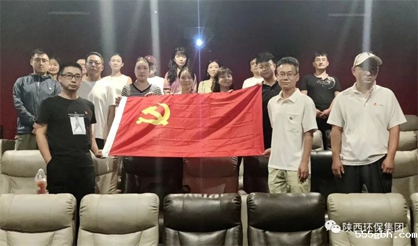 党日 大秦.jpg