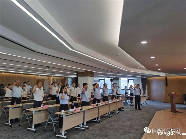 党日三秦.jpg