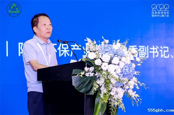 图1：顾总讲话.jpg