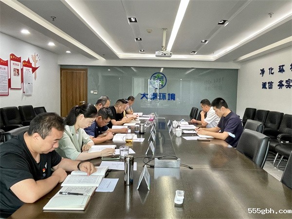 kaiyun彩票官网巡听督导大秦公司党支部理论学习组学习.jpg