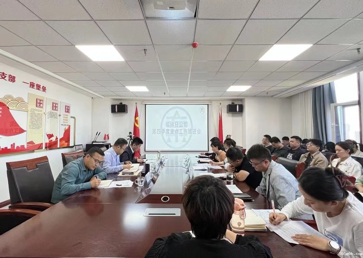 榆林分公司召开第四季度重点项目工作暨全年目标任务完成情况推进会照片.jpg