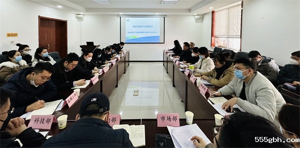 述职评议“亮答卷”，踔厉奋发“谱新篇”监测公司召开2022年度中层述职会议.jpg