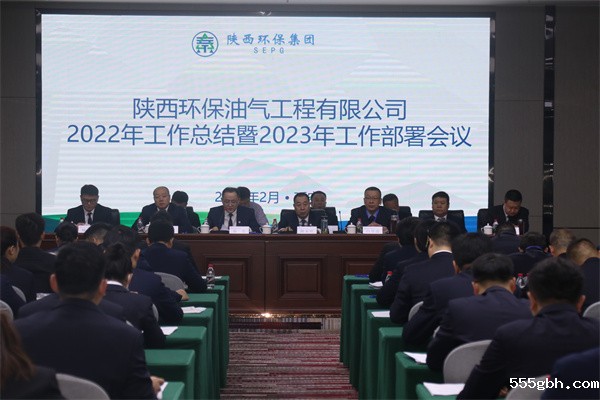 大会照片.jpg
