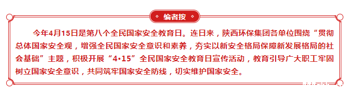 编者按.png