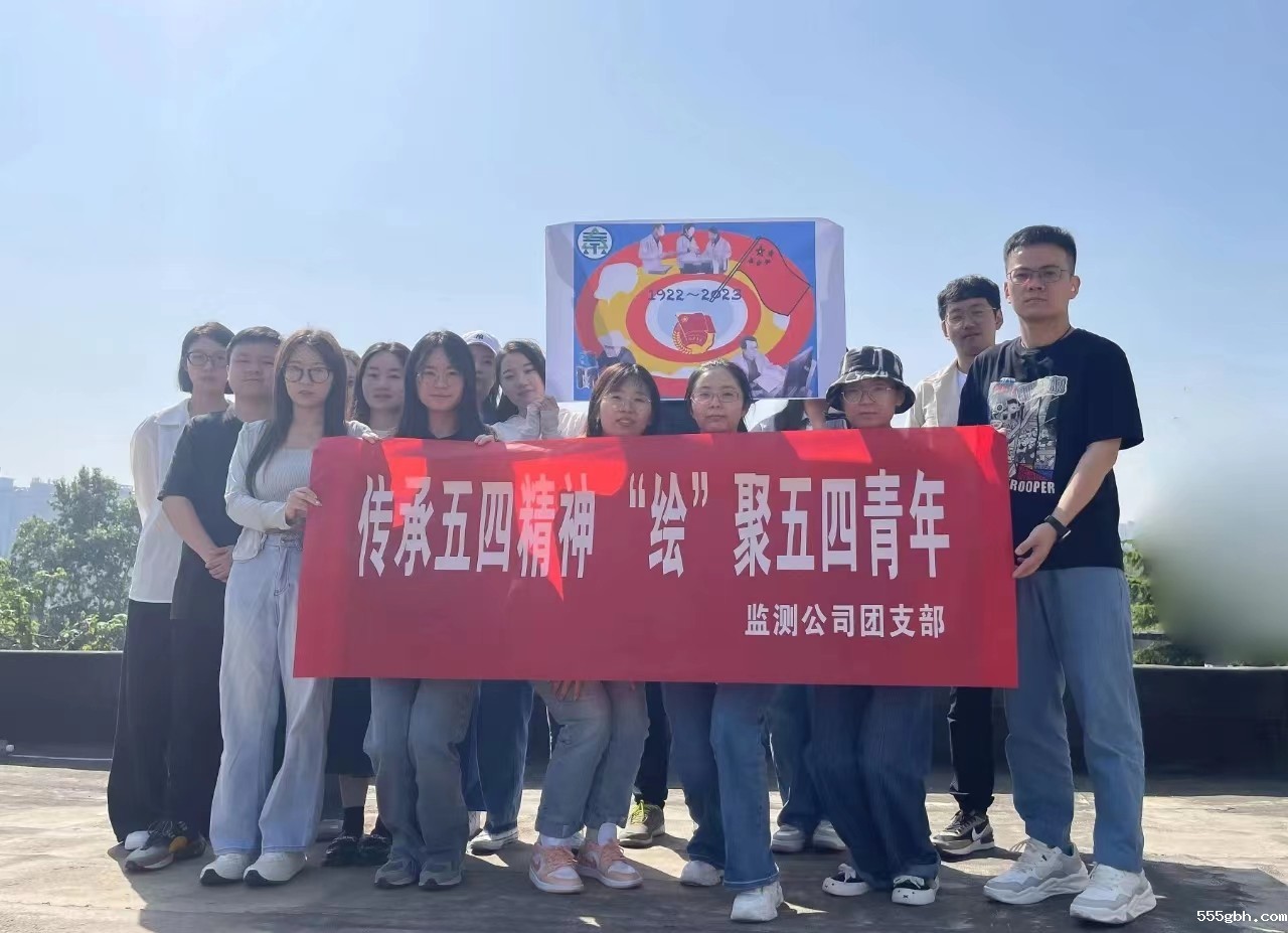 监测公司：坚持“深”“活”“效” 提高主题教育针对性实效性2.jpg
