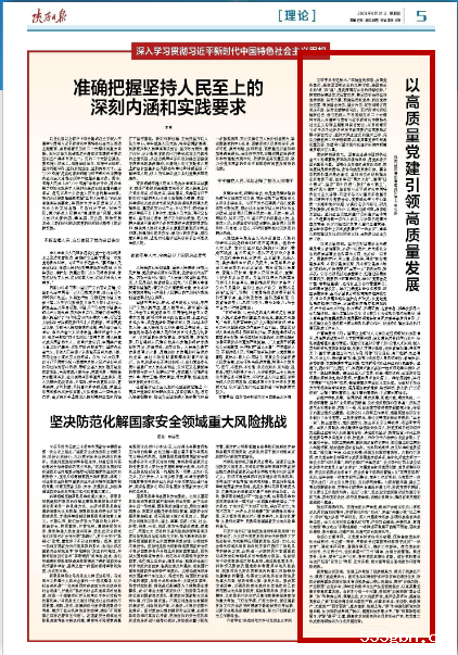 8f3542130e57060bb63ba6c30fa6c41_副本.png
