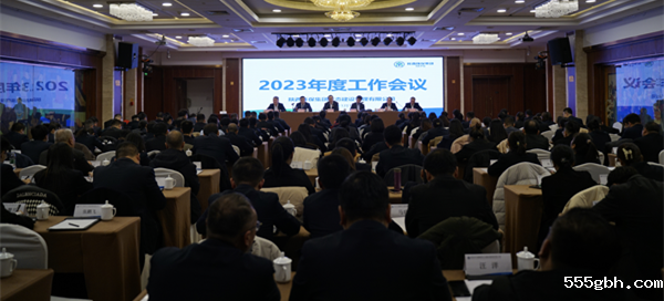 会议照片2_副本.png