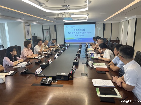 会议现场1.jpg
