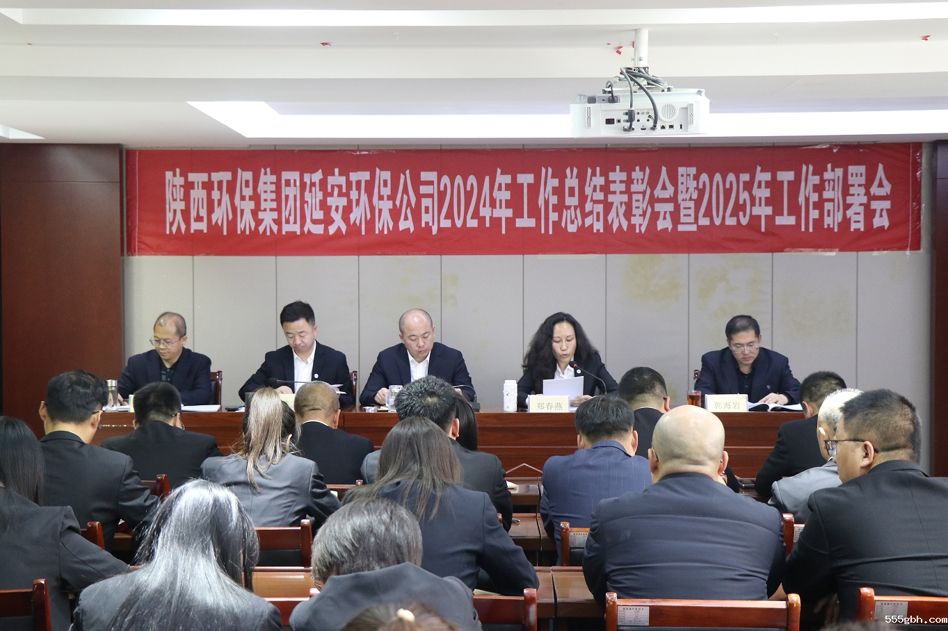 延安环保公司.png