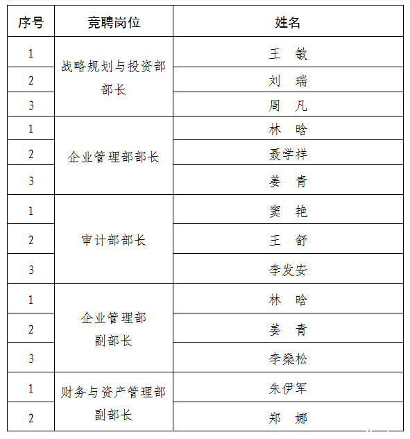 面试.png