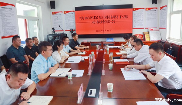 微信图片_20250826085449_副本_副本.jpg