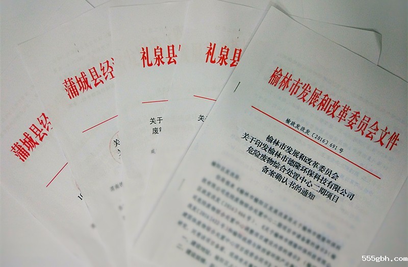 项目备案确认书.jpg
