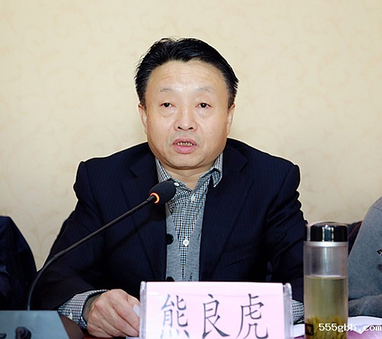熊良虎讲话.jpg