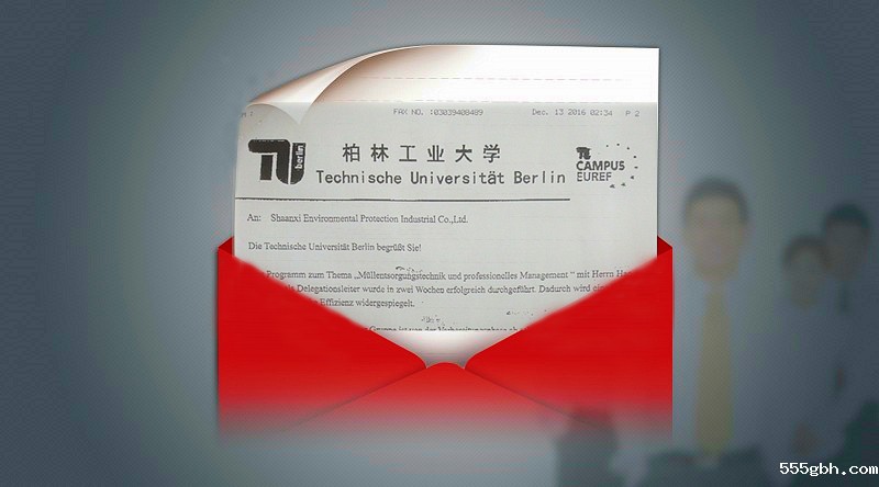 柏林.jpg