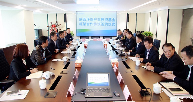 投资基金签约仪式.jpg