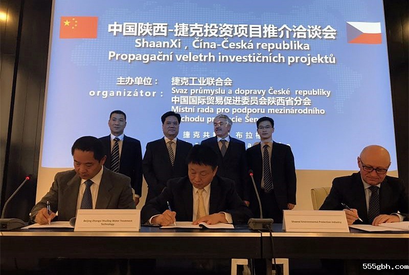 洽谈会1.jpg