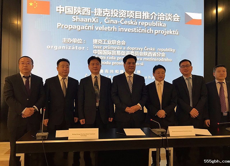 洽谈会2.jpg