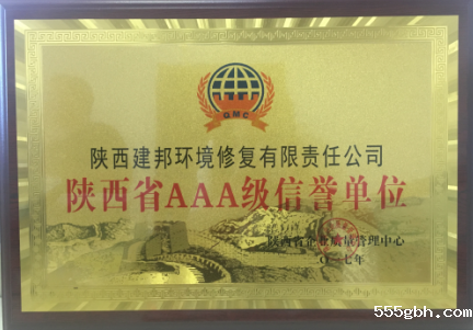 QQ图片20170719123103.png