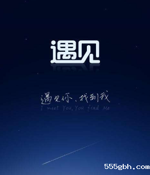 QQ图片20170807194635.png