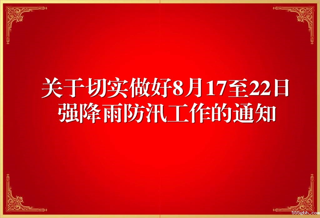 通知.jpg