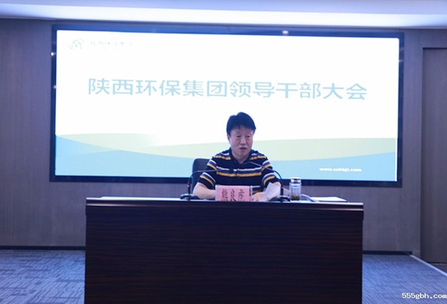 熊良虎讲话.jpg