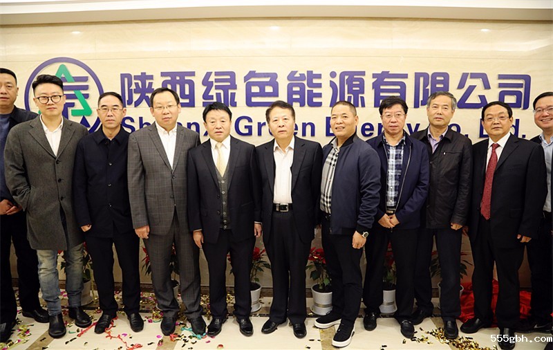 绿色能源成立合影.jpg