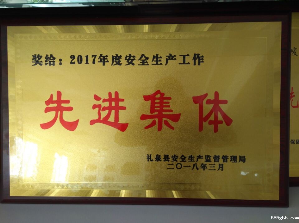 QQ图片20180315145030.jpg