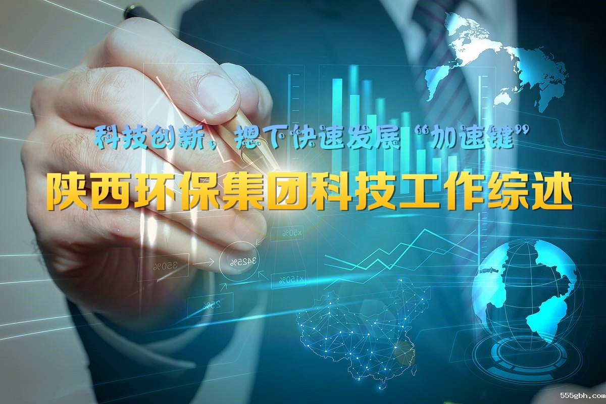 科技.jpg