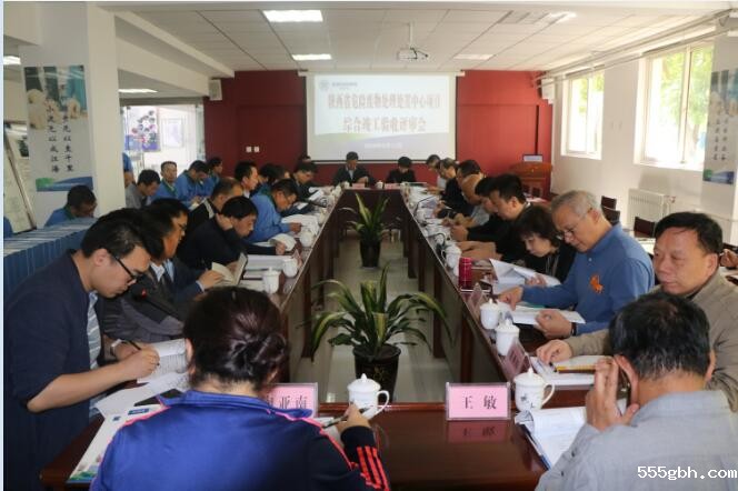 验收会议.jpg