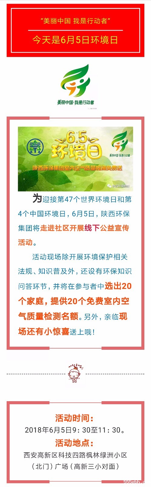 QQ图片20180605092927_副本_副本.jpg