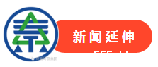 QQ图片20180820194634.png