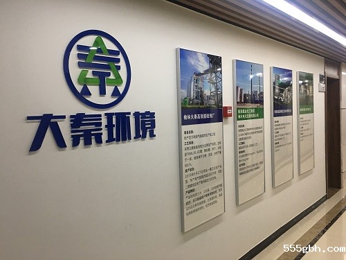 大秦文化墙2.jpg