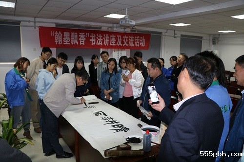 书法讲座2.JPG