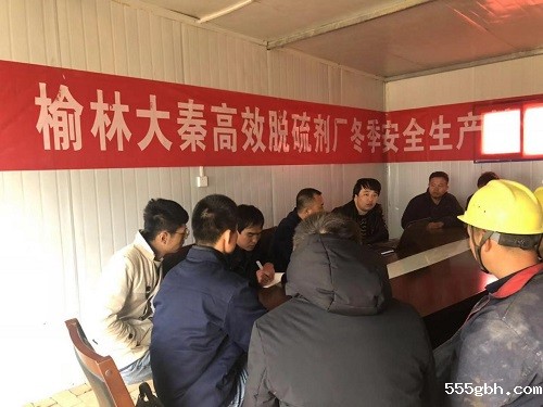 安全生产.jpg