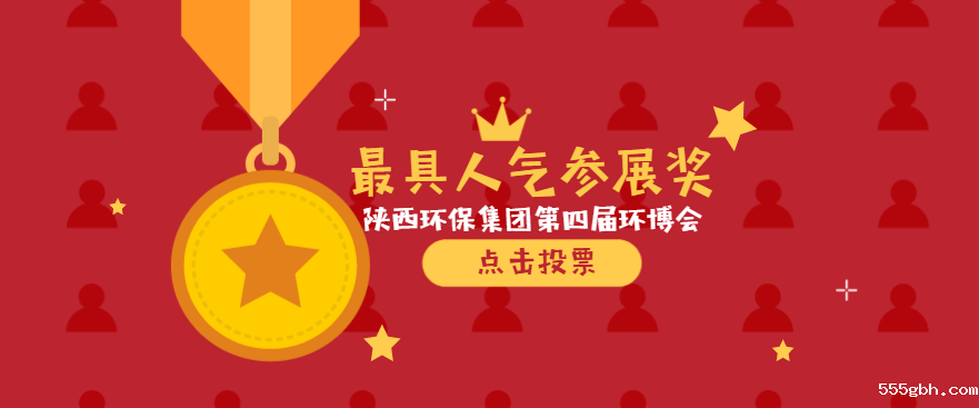 点我投票.png