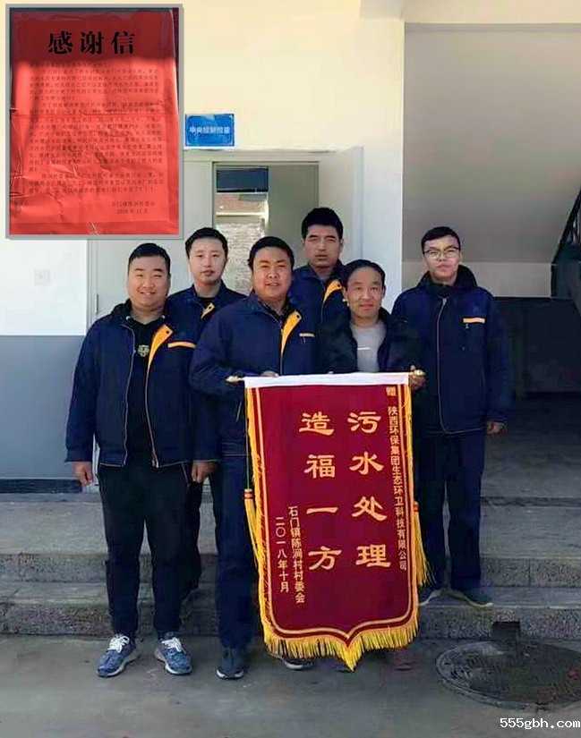 感谢信.jpg