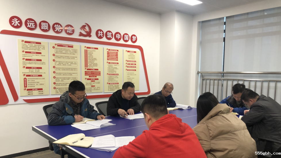 国源传达会.png