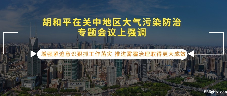 胡和平@凡科快图[kt.fkw.com].jpg