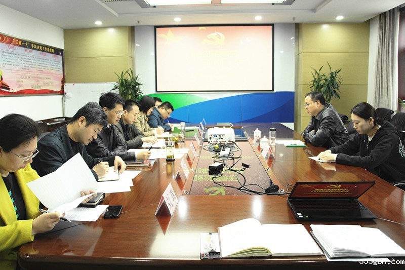 2019.3.22固废公司党总支召开2018年度民主生活会_副本_副本.jpg