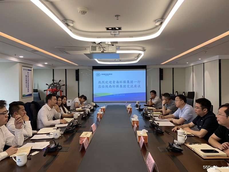 青海省环保集团_副本.jpg