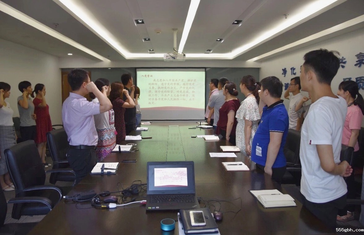 重温入党誓词.jpg