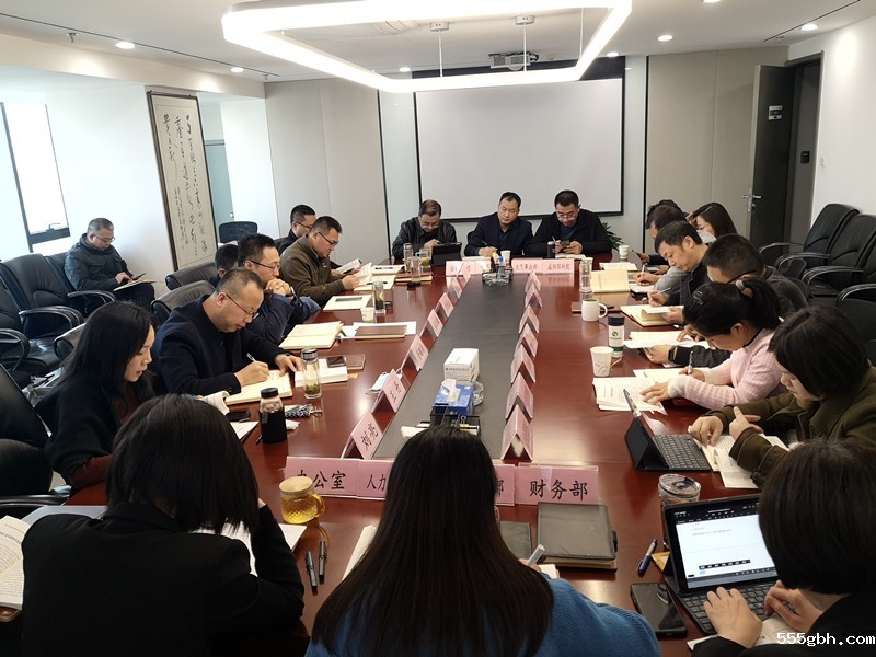 中圣传达工作会_副本.jpg