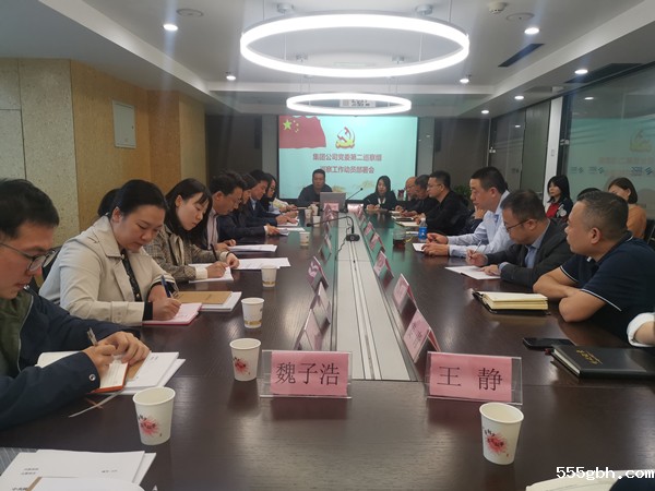 环保公司_副本.jpg