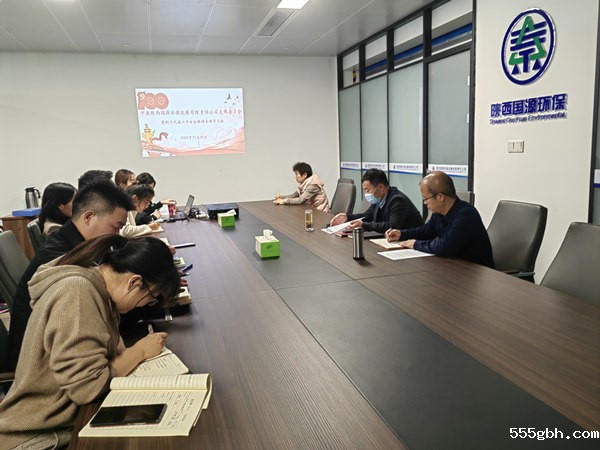 1637287523572889JV8C.jpg 国源公司党支部召开党的十九届六中全会精神专题学习会_副本.jpg