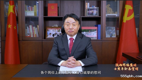 董事长_副本.jpg