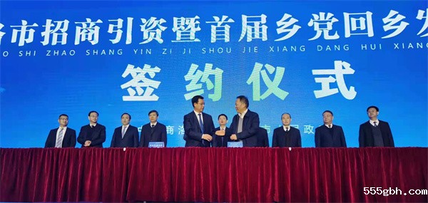 签约照片.jpg