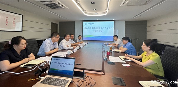 会议照片_副本.jpg