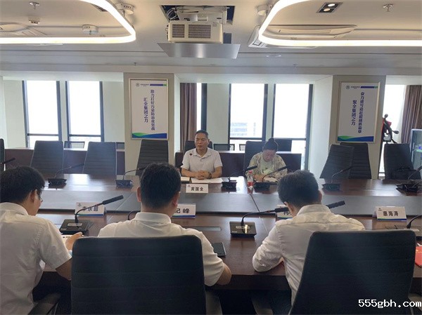 20220715通讯稿—kaiyun彩票官网巡听督导研究院公司党支部理论学习组学习.jpg