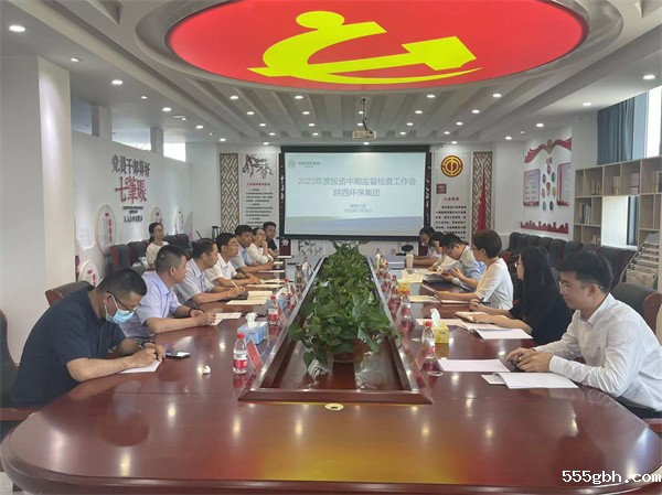 省国资委.jpg