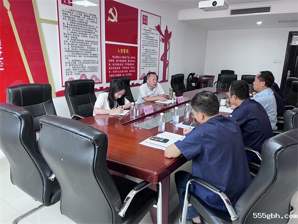 保隆公司召开经营分析会.jpg
